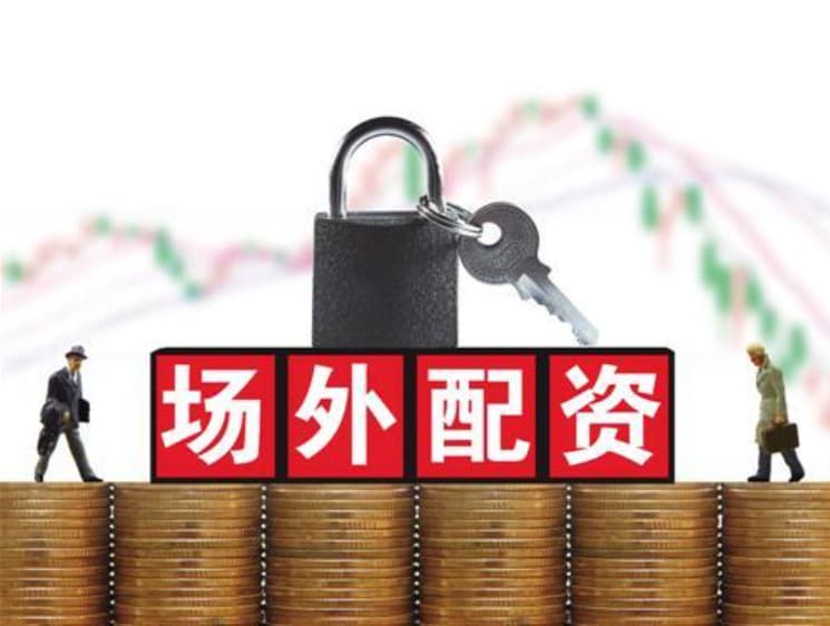 康乾配资:网上炒股杠杆-证监会logo换新上热搜！“连环套”改“3V”引股民热议