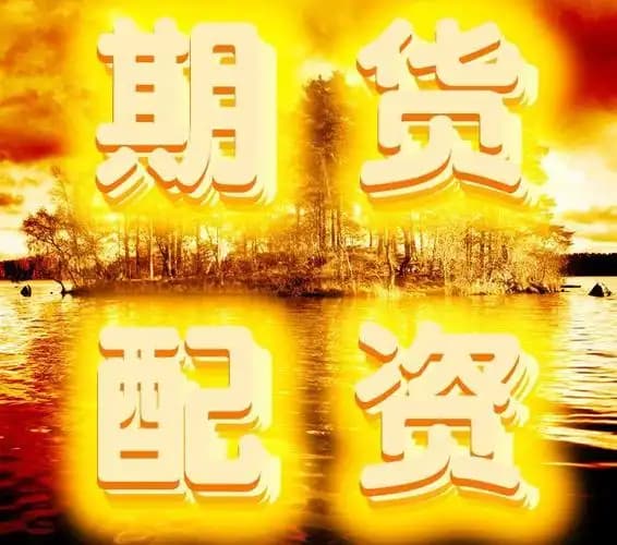 垒富优配:合肥股票配资公司-上半年最热十大板块梳理：DeepSeek概念傲视全场 人形机器人、军工板块掀上涨热潮