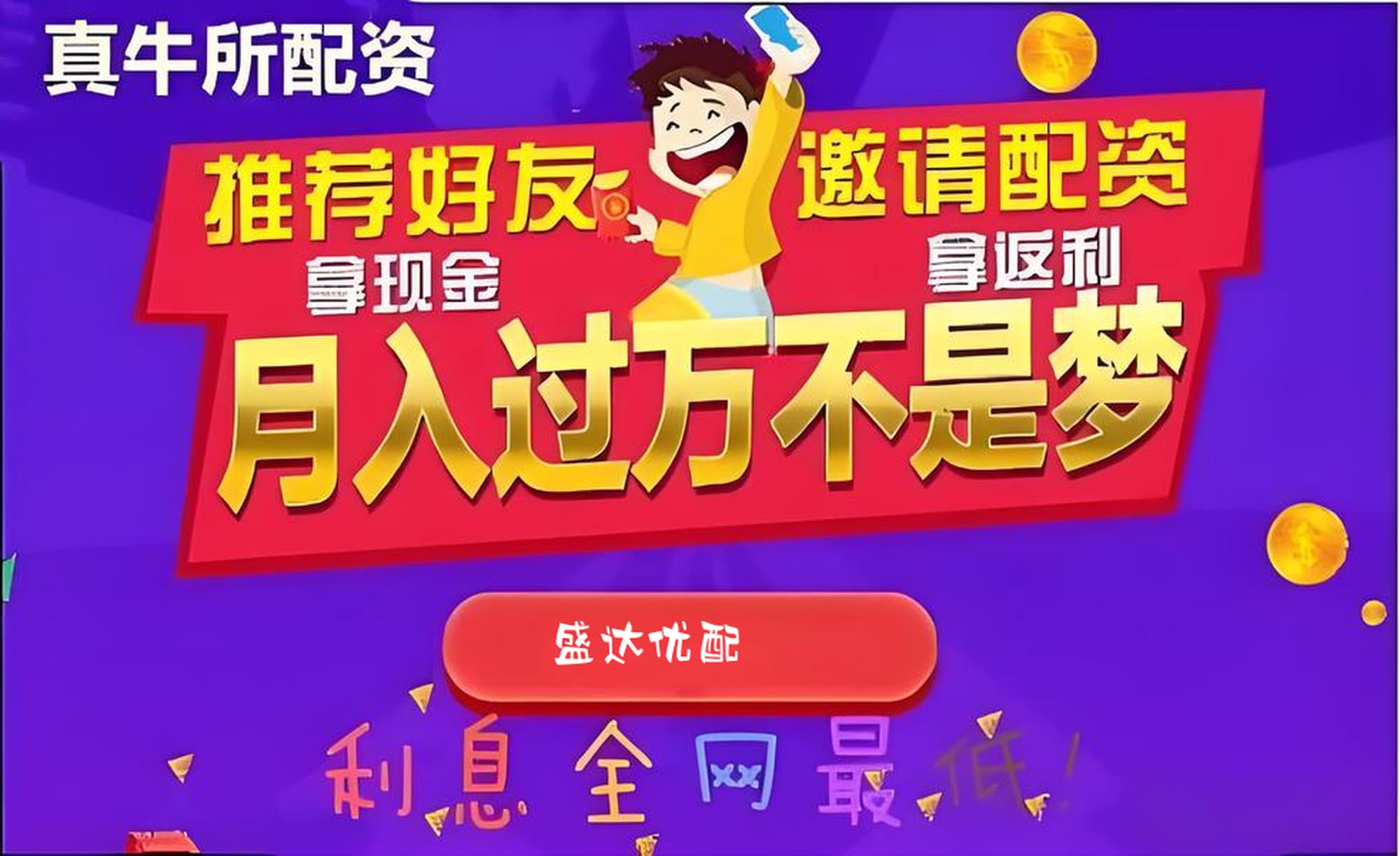 华鑫策略:配资好评股票配资网站-马斯克预计2026年有望让盲人复明 业绩持续稳增长股仅9只（附名单）