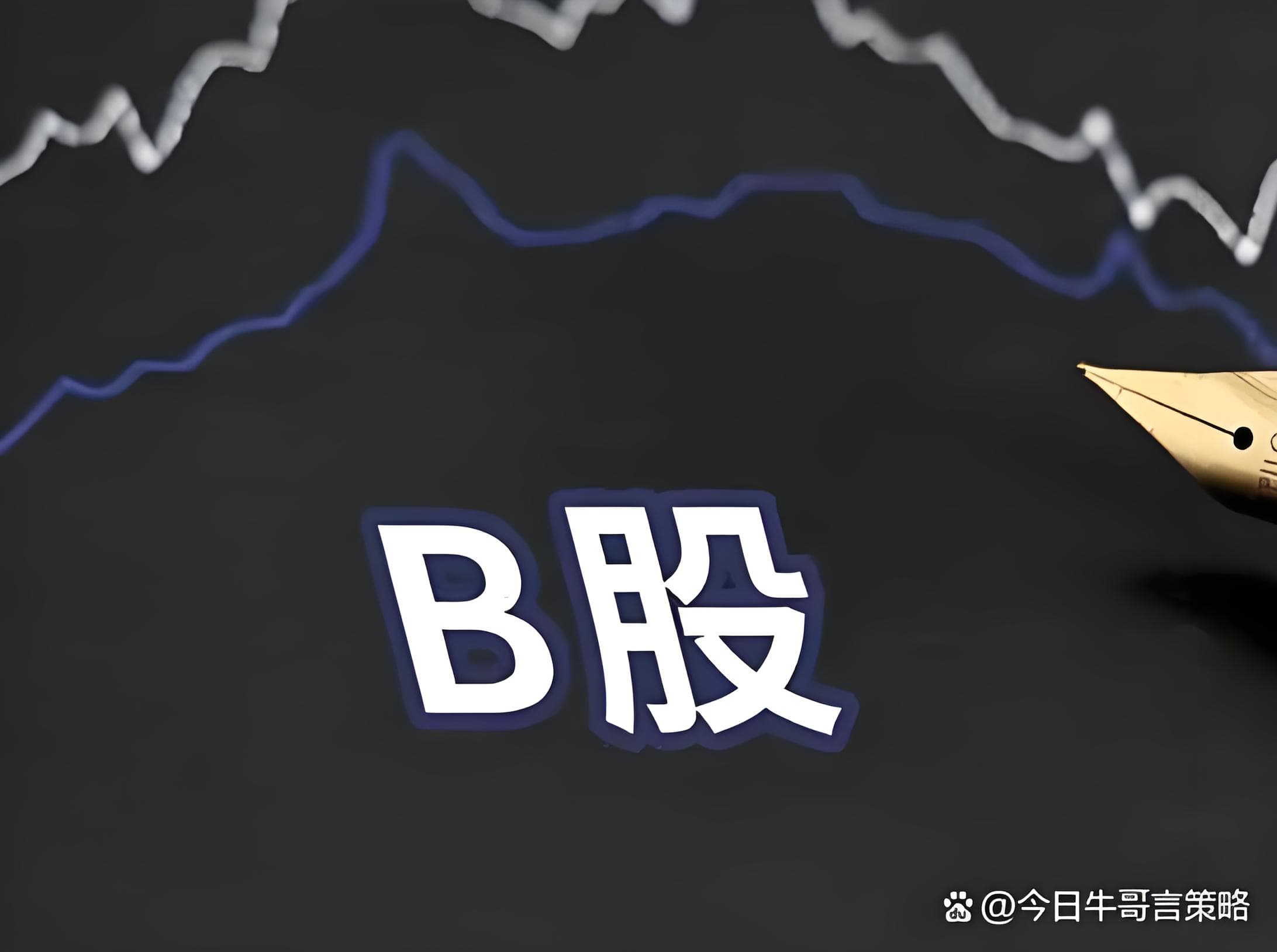 宝尚配资:安全炒股配资门户-7月9日龙虎榜复盘：“中山东路”1.02亿元净买入跨境通