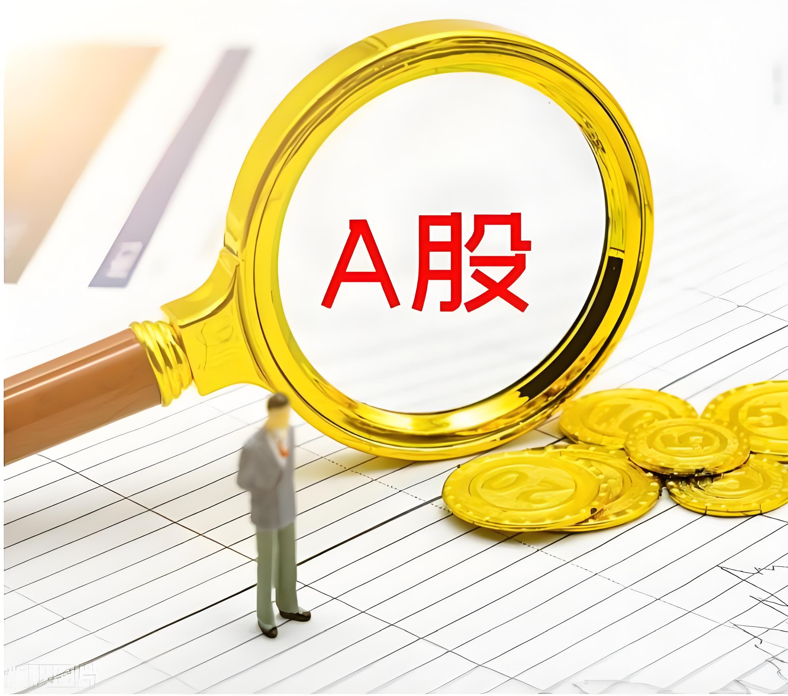 优配网:真正的实盘配资平台查询-美股重大变革 拟放宽对上市公司的监管要求！